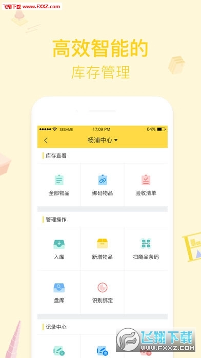 学智云图1