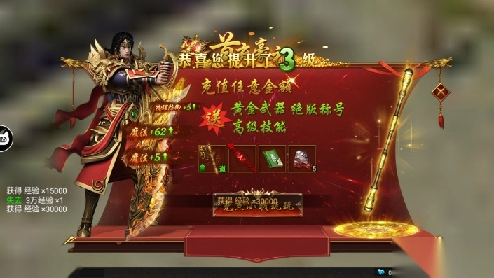 毒液传奇bt版图2
