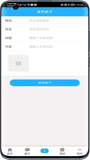 夷水之川最新版图4