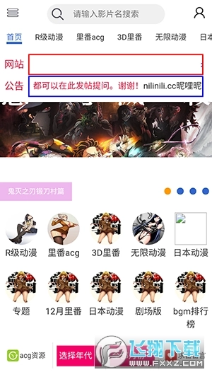 昵哩昵哩动漫