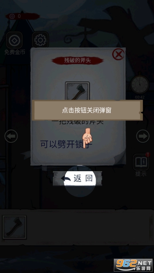 只有一个真相图1