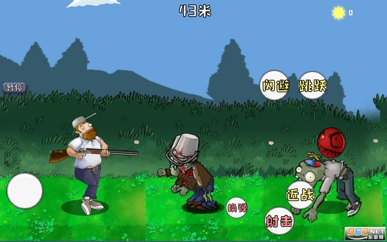 DaifuRushByMutangM图6