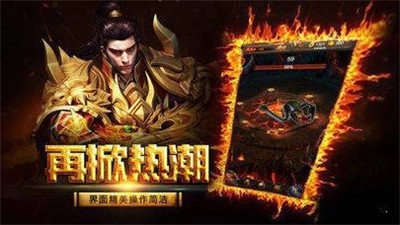 千红火龙手机免费版图1