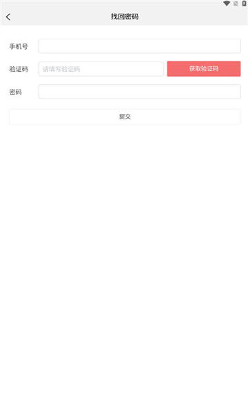 南方友链官方版图1