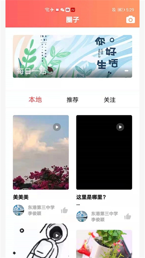 东港融媒图5