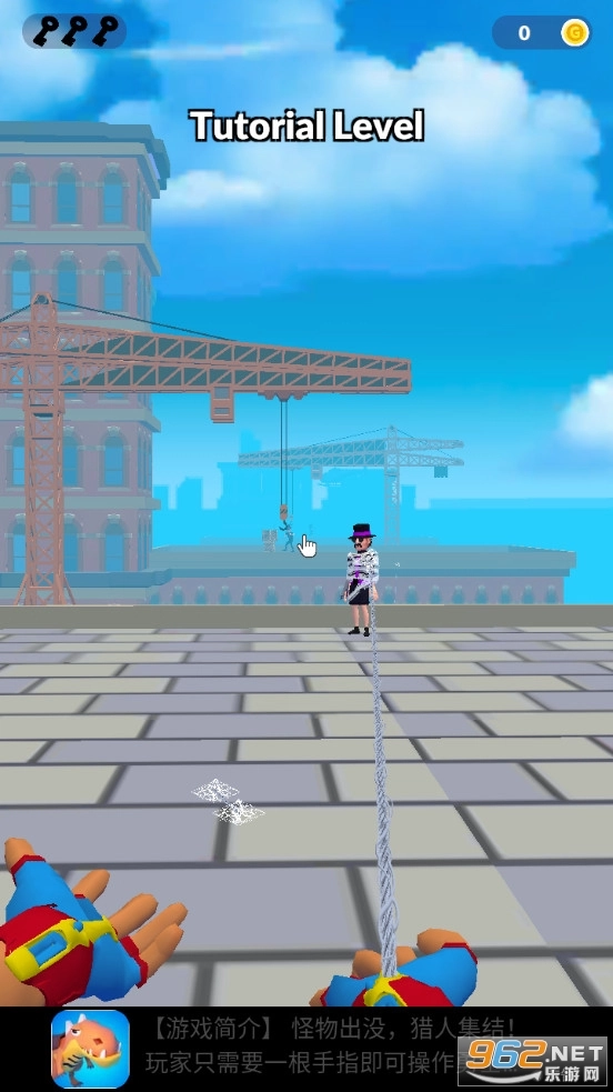 WebMaster3D游戏图4