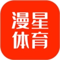 漫星体育2025最新版