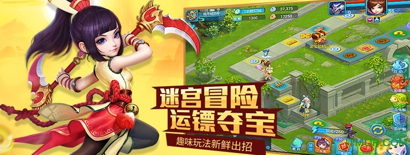 梦想世界3D直装版图1
