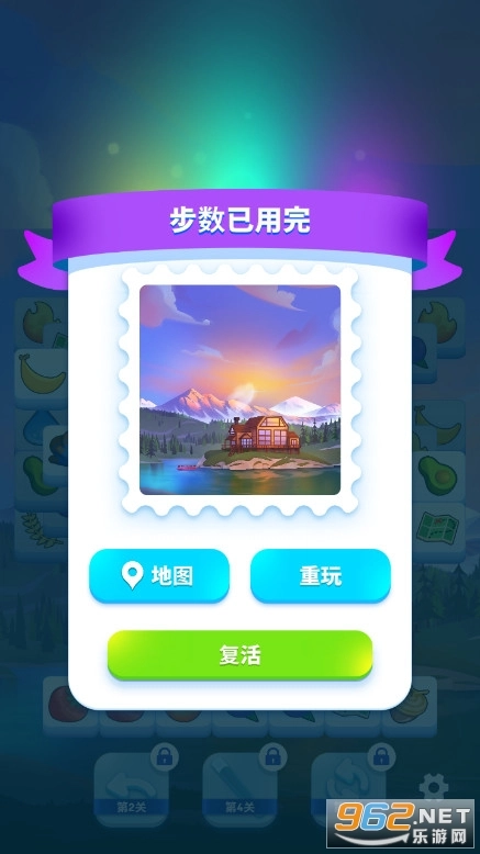 羊了个羊轻松版