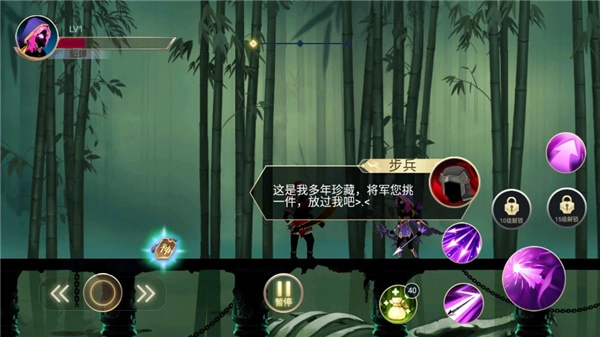 火柴人三国图3
