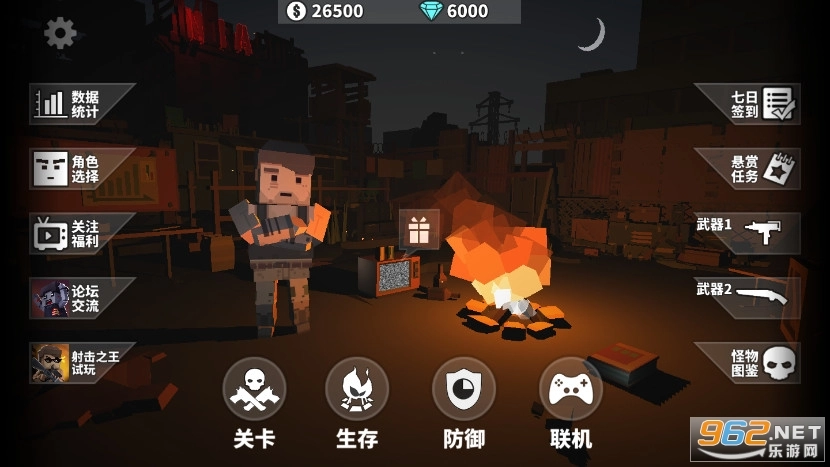 枪手丧尸幸存者国服最新版图2