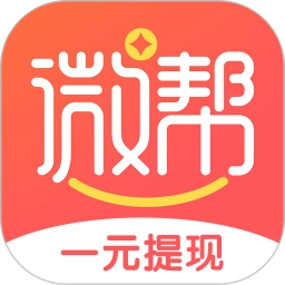 微帮