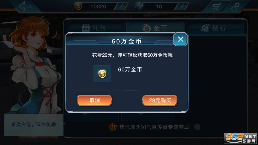 一起来漂移内购版图2