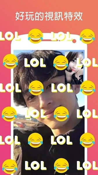 holla社交图4