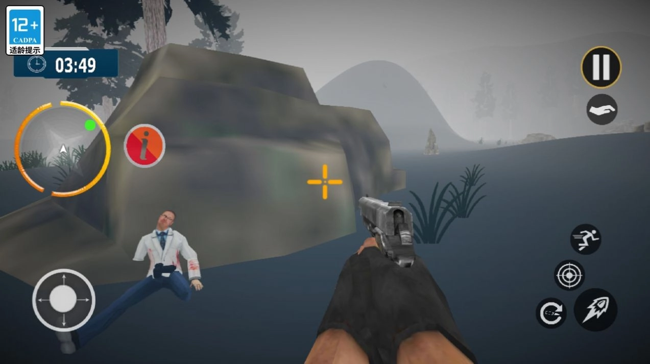 大脚怪狩猎手机免费版(3)