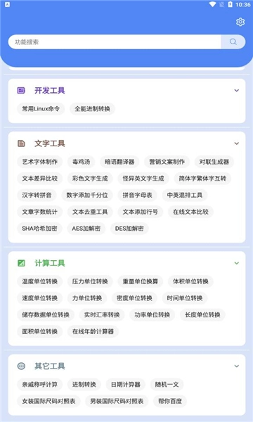 睿知小盒