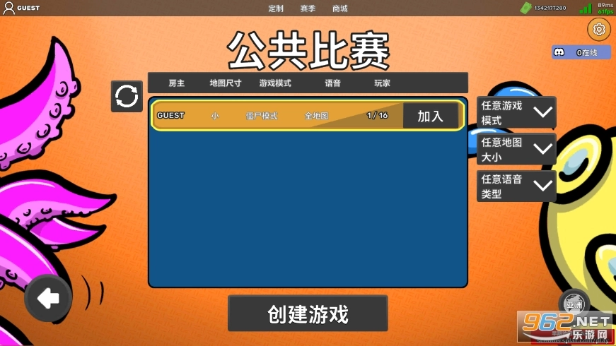 游戏截图