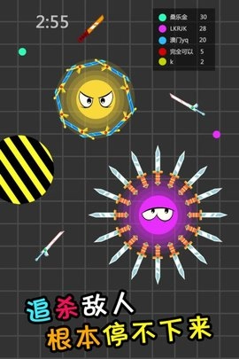 刀剑英雄大作战直装版图1