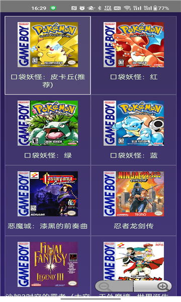 tara容器正版图1