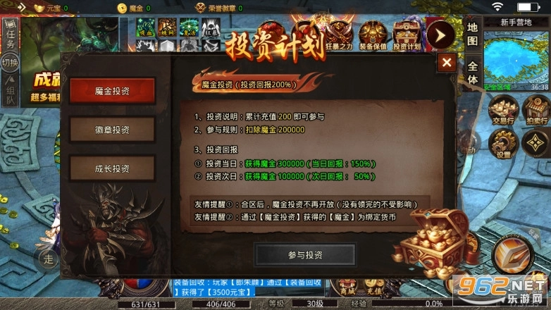 三月魔兽战场游戏