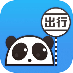 熊猫出行