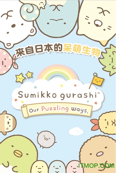 角落生物消消乐趣最新版图1