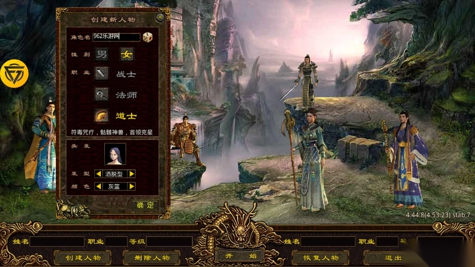 王者传世战神蚩尤图1