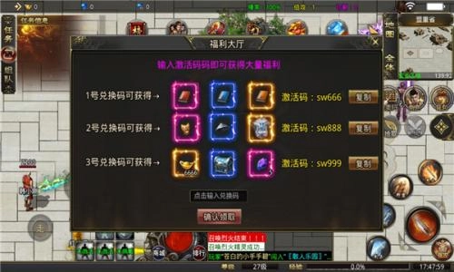 云朵传奇3手机正版图1