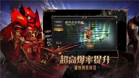 神兵高爆版图1