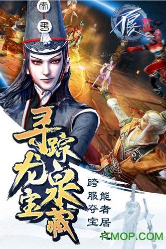 oppo不良人2手游免费版(2)