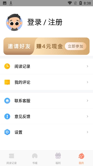 千汇小说免费版