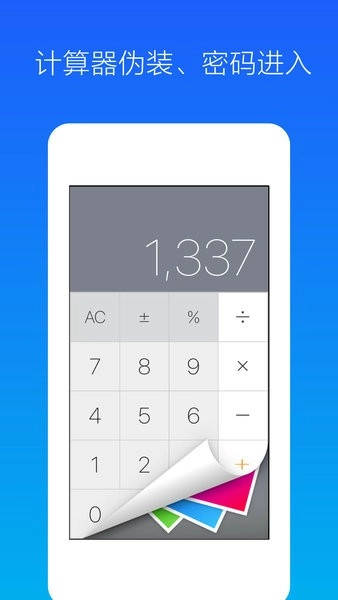 照片加密相册最新免费版图2