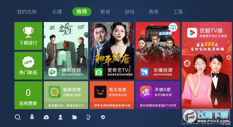 奇珀市场电视版图3