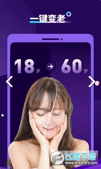 AI特效相机安卓官方版图3