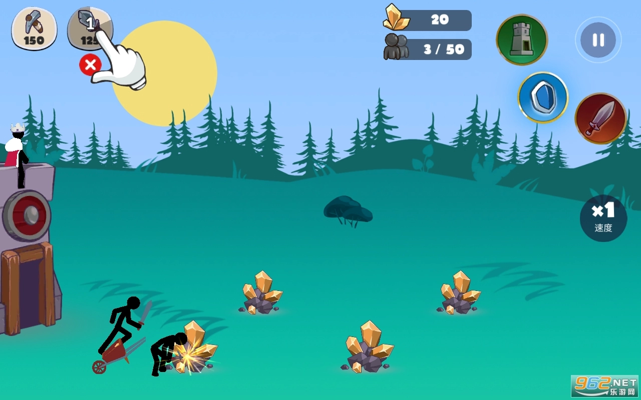 全面战争领主之战游戏