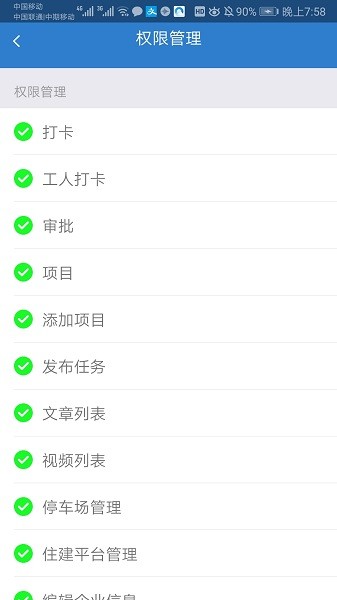 空间科技图1