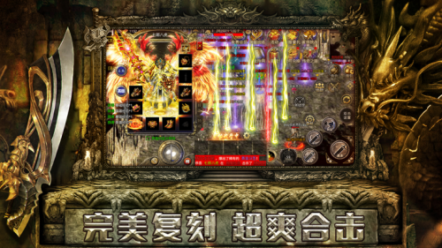 霸世群雄合击版图3