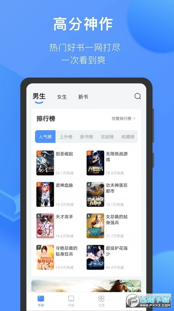 坏坏猫小说原版图1