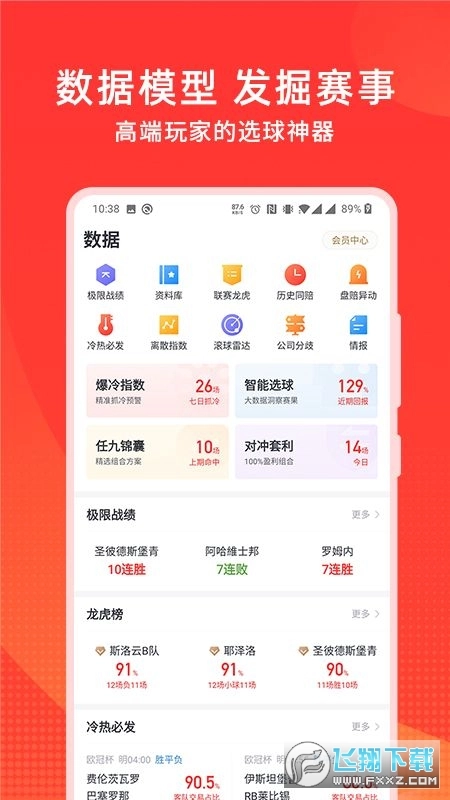 球咖体育正版
