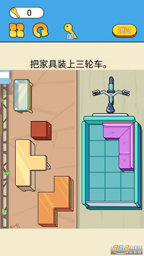 装载达人游戏2025最新版