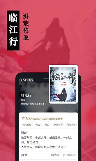 卧卧阅读最新版图3