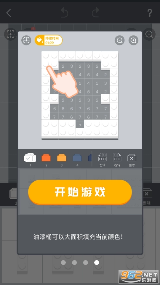 口袋小黄鸡
