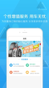 扳扳最新版图1