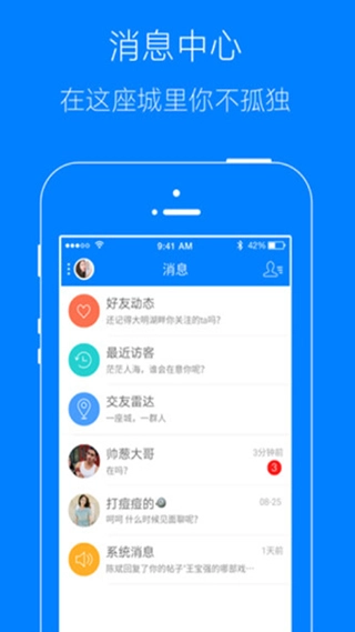 凤台小鱼网手机版
