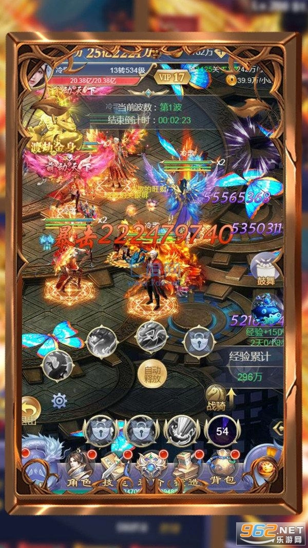 小鸡符文战争传奇直装游戏版图3