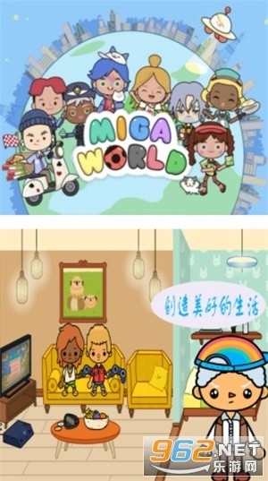 米加农场世界游戏