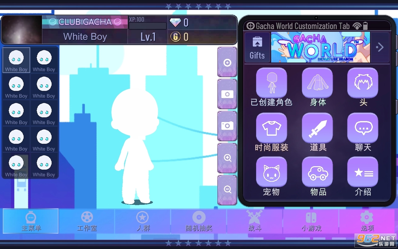 游戏截图
