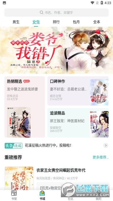 品书网原版图3