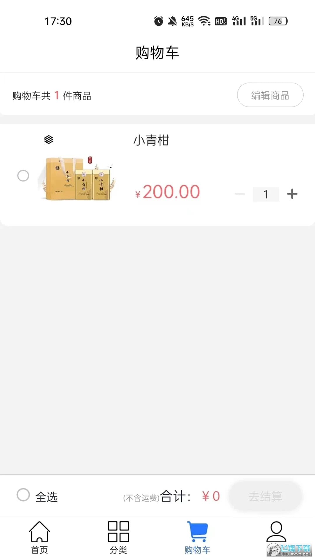 参达人安装最新版