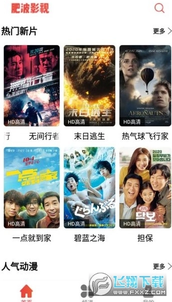 秒游记